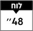 לוח 48 אינץ' ומעלה