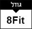8 פיט