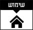 שימוש פנים