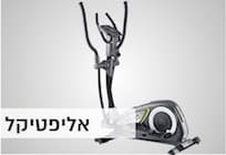 אליפטיקל