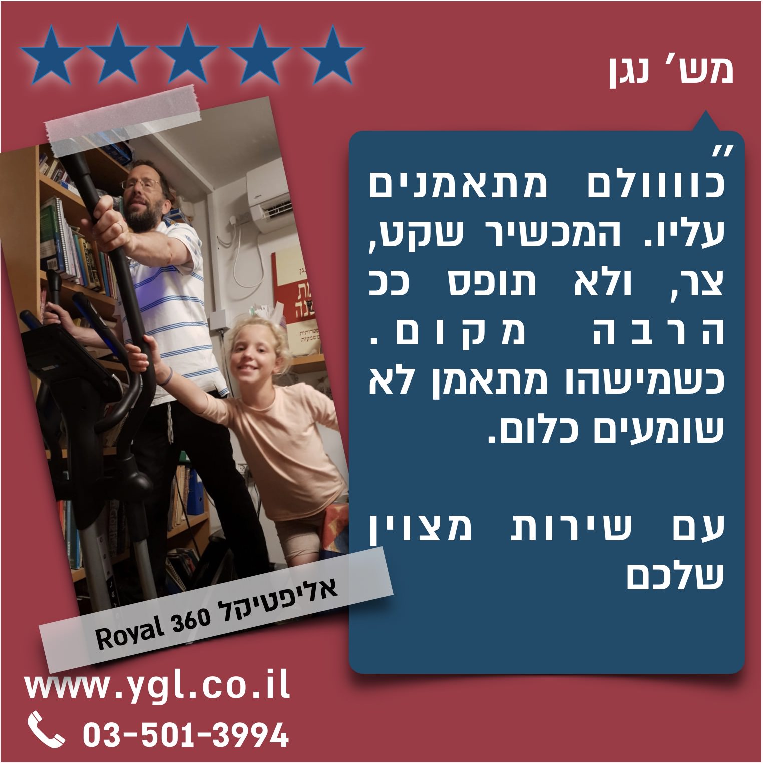 review-image