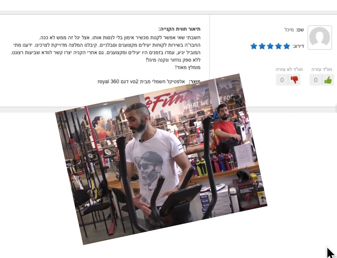 review-image
