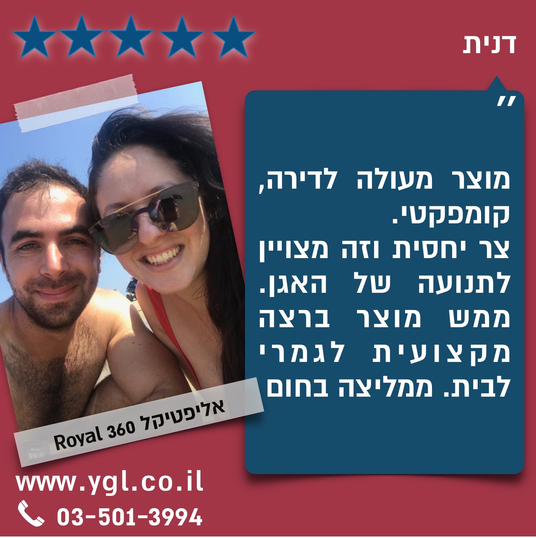 review-image