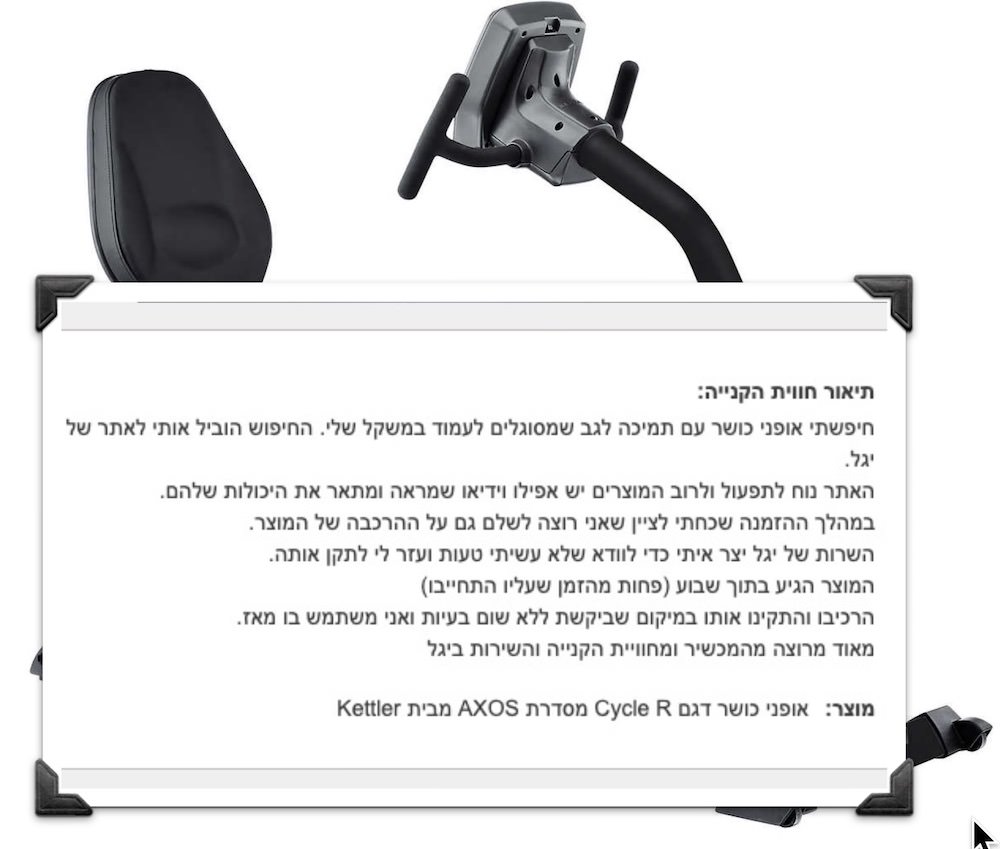 review-image