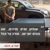 סקירה