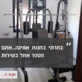 סקירה