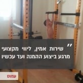 סקירה