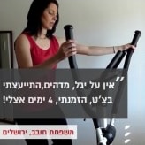 סקירה