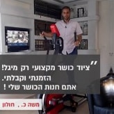 סקירה