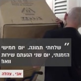 סקירה