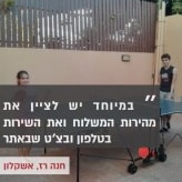 סקירה