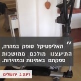 סקירה
