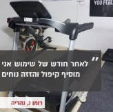 סקירה