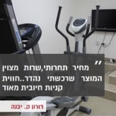 סקירה