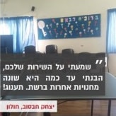סקירה