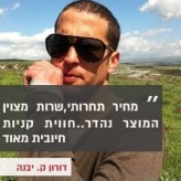 סקירה