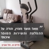 סקירה