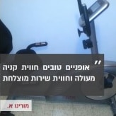 סקירה